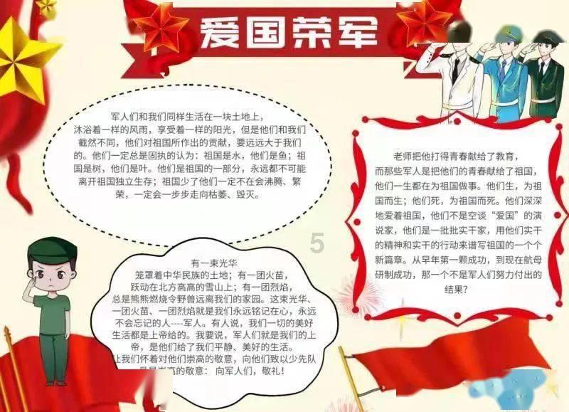 逃离神秘树屋