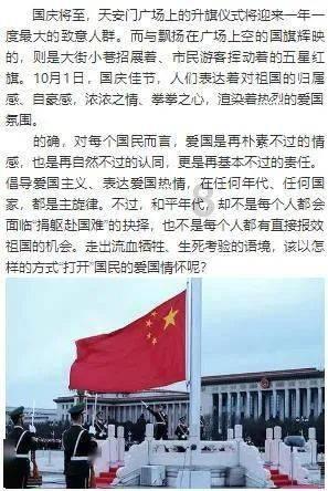 A8新媒体盘中异动 下午盘股价大跌8.54%