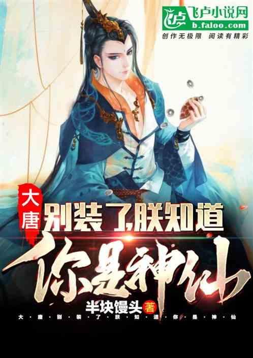 特巴斯:姆巴佩有超过50%可能性将加盟皇马,这是我个人看法