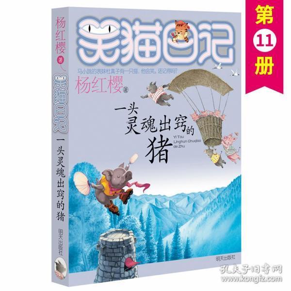 日本宣布下架放射性氚吉祥物，这样的做法是被逼的吗？游戏画面